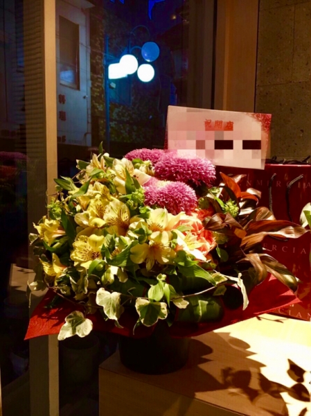 花屋 ゆず花 飲食店の開店祝い