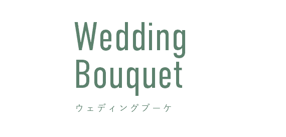 Wedding Bouquet