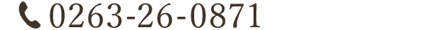 0263-26-0871